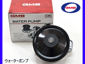 N-BOX N-BOX＋ JF1 JF2 H23.12～ ウォーターポンプ GMB 車検 交換 国内メーカー 送料無料