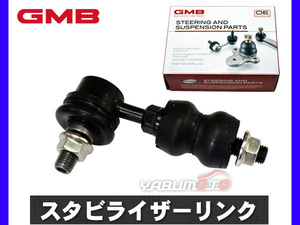 eKワゴン H82W スタビライザーリンク スタビリンク ※eKスポーツは適合しない フロント 左右共通 GMB