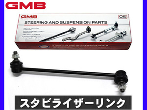 ステップワゴン RK1 RK2 RP2 スタビライザーリンク スタビリンク フロント 右側 GMB