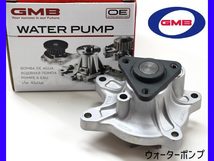 カローラ フィールダー NZE141G H18.09～H24.04 ウォーターポンプ 車検 交換 国内メーカー GMB 送料無料_画像1