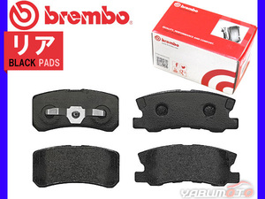 ブレンボ ブレーキパッド デリカ D:5 D5 CV2W CV4W CV5W リア ブラックパッド brembo 送料無料