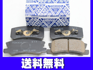 パジェロ V65W V75W H11/06～H17/11リア ブレーキパッド 後 リヤ 国産 純正同等 TOKICO トキコ 送料無料