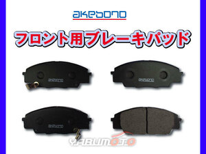ブレーキパッド S2000 AP1 H11/04～H17/11 フロント 前 アケボノ 国産 日本製 純正同等 ホンダ