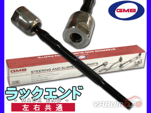 アルト HA23S HA23V ラックエンド 左右共通 片側 1本 GMB H12.12～H17.01