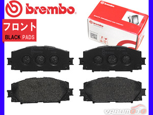 ブレンボ ブレーキパッド ベルタ KSP92 NCP96 SCP92 ポルテ NCP141 NSP140 フロント ブラックパッド brembo 送料無料