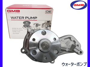 ステップワゴン スパーダ RK6 ウォーターポンプ GMB H21.10～H27.03 車検 交換 国内メーカー 送料無料