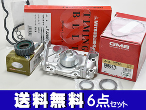 サンバー KV3 KV4スーパーチャージャータイミングベルト 6点セット テンショナー ウォーターポンプ 国内メーカー 在庫あり