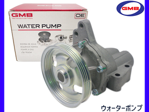 アルト HA22S GMB ウォーターポンプ 純正品番 17400-78873 車検 交換 GMB 国内メーカー 送料無料