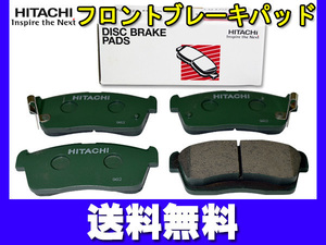 ウェイク LA700S LA710S ブレーキパッド フロント 前 日立 H26.10～H28.05 送料無料