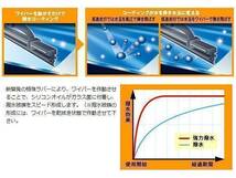 NWB 撥水コート ワイパーゴム C-HR ZYX10 NGX50 H28.12～H30.4 助手席側 400mm 幅5.6mm ゴム形状要注意 ラバー 替えゴム_画像3