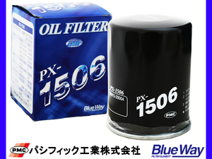 オイルエレメント パシフィック工業 BlueWay オイルフィルター 1個 PX-1506 トヨタ レクサス
