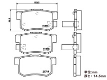 ブレンボ ブラック ブレーキパッド S2000 AP1 AP2 '99/4～ リア ホンダ brembo 送料無料_画像2