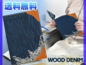  book cover A5 embroidery embroidery A5 stamp wood grain Denim new material original leather wood Denim WOOD DENIM Alpha plan cat pohs free shipping 