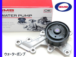 カローラアクシオ NRE161 H27.3～ ウォーターポンプ GMB 国内メーカー 車検 交換 送料無料