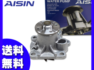  Hijet Cargo S321V S331V water pump H29.11~ NA Aisin AISIN vehicle inspection "shaken" exchange domestic Manufacturers free shipping 