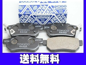 フィット GE6 H19/10～H25/09 リア ブレーキパッド 後 リヤ TOKICO 純正同等 トキコ 国産 送料無料