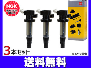 ムーヴ L150S L160S イグニッションコイル 3本 3ピン NGK 国産 正規品 点火 日本特殊陶業 送料無料