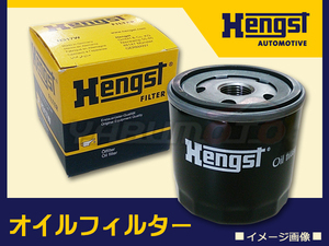 ベンツ Cクラス W204 HENGST オイルフィルター オイルエレメント 輸入車用