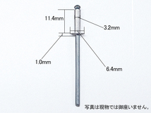 ブラインドリベット アルミ スチール リベット長11.4mm 頭径6.4mm 200入 4800-AS-45S 友渕製作所_画像2