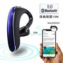 ブルー 明誠 Bluetooth 5.0ワイヤレスイヤホン 左右耳通用ブルートゥースイヤホン 耳掛け型 ヘッドセット 最高音質 (4487_画像7