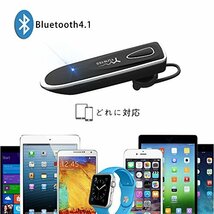 ブラック Bluetooth ワイヤレス ヘッドセット V4.1 片耳 超大容量バッテリー 36時間通話可能 マイク内蔵 ハンズ(4466_画像4