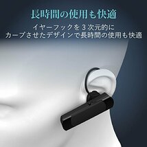 ブラック エレコム ワイヤレスヘッドセット Bluetooth 片耳イヤホンタイプ 【通話・音楽・動画対応】 ブラック LBT-(4477_画像3