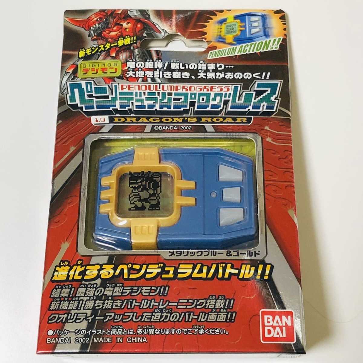 ニッサン・638 デジモン ペンデュラム プログレス バンダイ - 通販