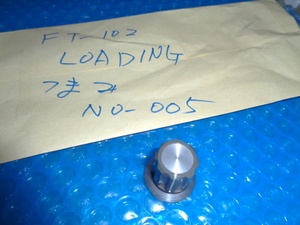 FT-102S knob kind No-005 AF RF for Yaesu transceiver disassembly parts 