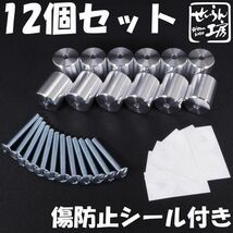 12個set ハイゼットカーゴ【Φ28イレクターパイプ用アタッチメント,保護シール】アトレーワゴン 車内ラック,ルームキャリア,ロッドホルダー_画像1