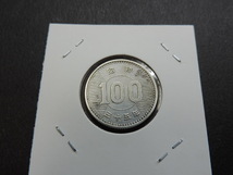 ★稲　　１００円銀貨★　　　昭和３５年　　１９６０年　　　中古品・美品_画像5