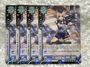 ◆ ラクロジ 【 R 】 ネオナンブ M-X ジークハルト 4枚 [ BT04/080 ] ラクエンロジック Luck&Logic ブースターパック 第4弾 Aid ＆ Arms