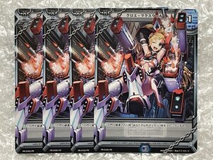 ヤフオク クロエマクスウェルの中古品 新品 未使用品一覧 ヤフオク クロエマクスウェルの中古品 新品 未使用品一覧