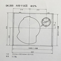 デノン DENON DK-200 ユニバーサル レコード プレーヤー ケース ターンテーブル キャビネット 箱 説明書 オーディオ 日本 コロムビア RO_画像4