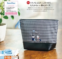 ANA機内販売　ファミリア　ANAオリジナル　ギンガムチェックポーチ_画像1