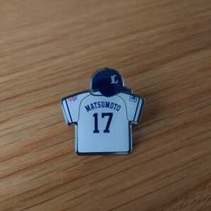 埼玉西武ライオンズ 2022年 ピンバッジ 松本航