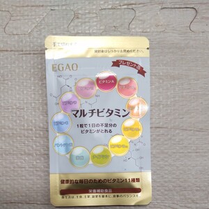 マルチビタミン エガオ サプリメント