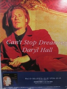 1912MK●ポスター「ダリル・ホール キャント・ストップ・ドリーミング/Daryl Hall Can't Stop Dreaming」1996●発売告知ポスター/B2サイズ