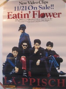 2108MK●ポスター「レピッシュ LA-PPISCH Eatin' Flower」1992●ビデオクリップ集発売告知/B3/約51.5cm×36.5cm/MAGUMI杉本恭一上田現tatsu