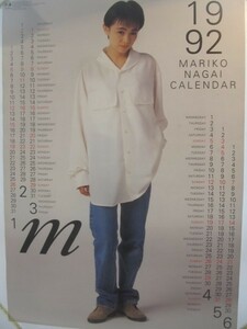 2105MK●ポスターカレンダー「永井真理子 1992.1-6」ファンハウス●非売品/B2サイズ/約73cm×51.5cm