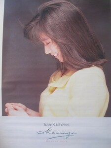 2110MK●ポスター「高井麻巳子 Message」1988昭和63.6/ポニーキャニオン●A1サイズ/非売品●昭和アイドル/80年代女性アイドル