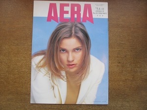 2002nkt●AERA アエラ 1998.5.4●表紙：メイヤ/山口椿/河野洋平/尾崎豊 死後六年の輝き/年の差婚 幸せと不安/管理職に向かないボクたち