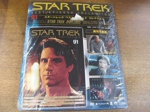 1812CS●STAR TREK スタートレックベストエピソードコレクション 91/2009.12●異なる現実/DVD