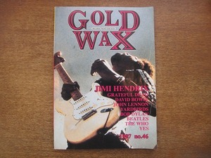 1809sh●ゴールド・ワックス GOLD WAX no.46/1997●ジミ・ヘンドリックス/グレイトフル・デッド/デヴィッド・ボウイ/ザ・フー/イエス