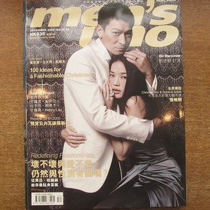 1805MK●香港雑誌「men's uno」69/2008.12●アンディ・ラウ/スー・チー/カリル・フォン/イーサン・ルァン/キティ・チャン/ジョウ・シュンの画像1