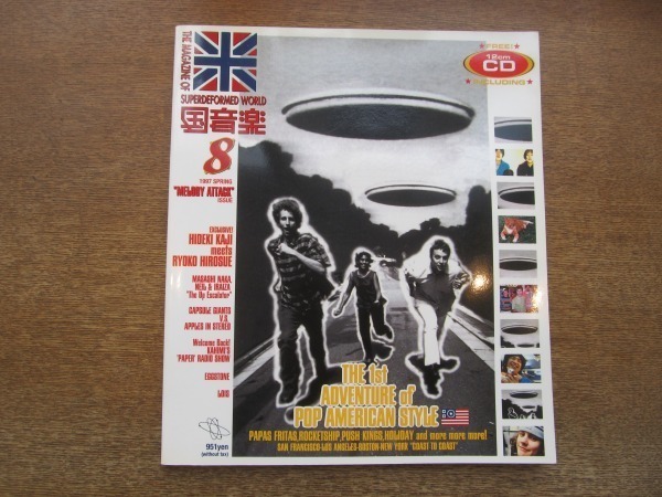 ヤフオク! -米国音楽の中古品・新品・未使用品一覧 ヤフオク! -米国音楽の中古品・新品・未使用品一覧
