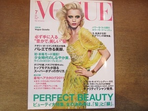 1906nkt*VOGUE JAPAN Japan version Vogue 143/2011.7* Girls' Generation /a man da* rhinoceros f lid /. ground ../ licca rudo*tisi