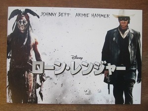 1705TN●映画プレスシート「ローン・レンジャー」 ジョニー・デップ/アーミー・ハマー/トム・ウィルキンソン