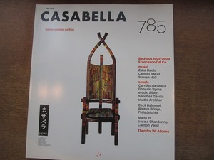 1809CS●CASABELLA JAPAN カザベラジャパン 785/2010.1●ミュージアムの行方/「彫り/造形」/ザハ・ハディド