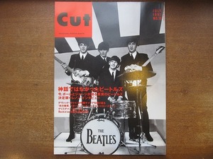 1709kh*Cut 16/1992.7* миф .. .... Beatles / paul (pole) * McCartney / George * Harrison / John * Lennon / David * bow i