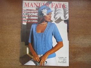 1705kh●洋雑誌『MANI DI FATA』1976.6●イタリアの手芸雑誌/ベビーグッズ/編み物/ニット/棒針・かぎ針・レース編み/刺繍/クロスステッチ